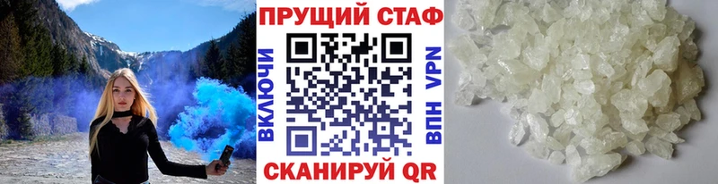 Наркошоп Камешково гидра маркетплейс Кокаин АМФ Мефедрон ГАШИШ СОЛЬ Марихуана
