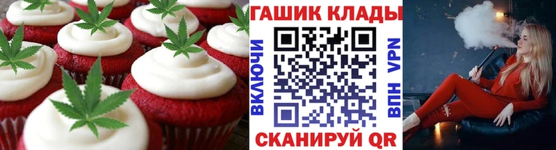 как найти   Камешково  Canna-Cookies конопля 