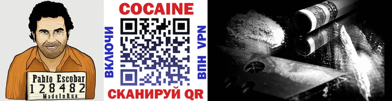 Cocaine Перу  Камешково 