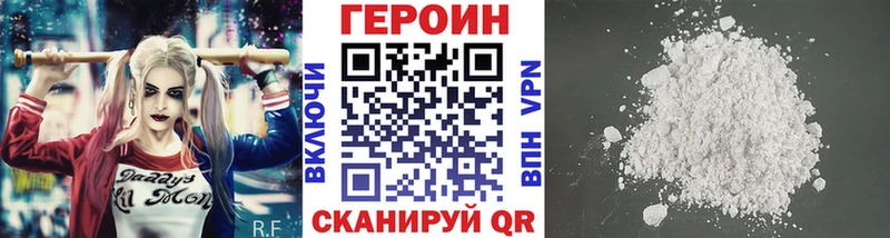 Героин афганец  Камешково 
