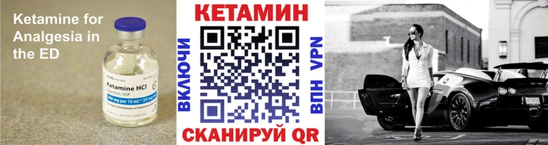 это формула  ОМГ ОМГ зеркало  Камешково  Кетамин ketamine 