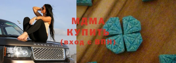МДМА Алексин