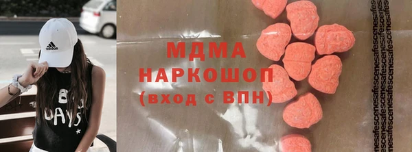 кокаин премиум Алексеевка