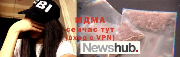 МДМА Алексин