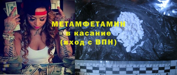 кокаин премиум Алексеевка