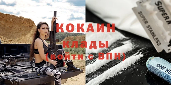 кокаин премиум Алексеевка
