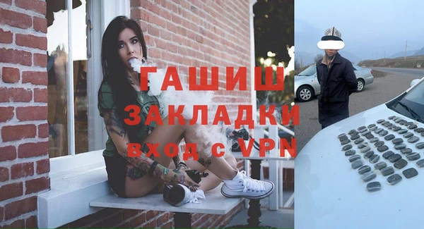 кокаин премиум Алексеевка
