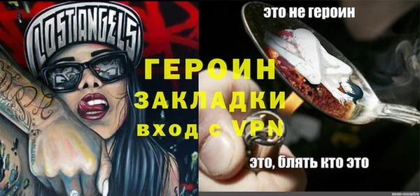 хмурый Алзамай