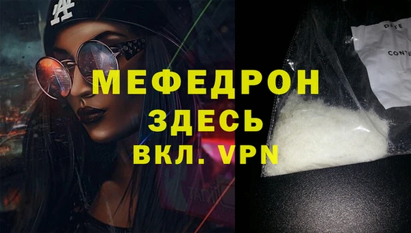 метамфетамин Семёнов