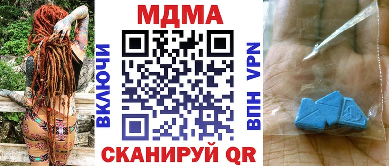 МДМА crystal Камешково