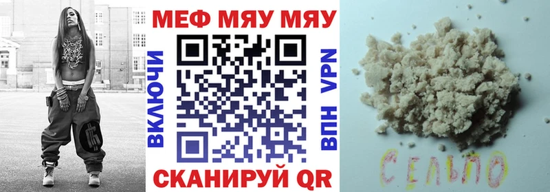 МЕФ 4 MMC  Камешково 
