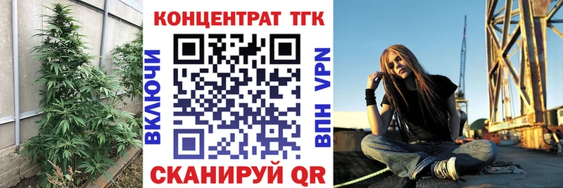 ТГК вейп  Камешково 